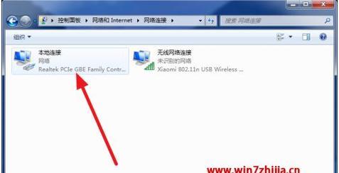 Win7网络连接不可用怎么办？如何快速恢复网络连接？