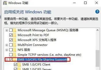 Win7网络连接不可用怎么办？如何快速恢复网络连接？