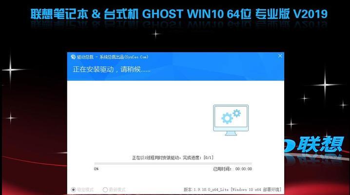 新电脑安装Windows 10系统遇到问题怎么办？步骤和注意事项是什么？