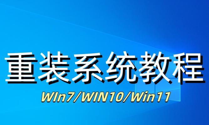 新电脑安装Windows 10系统遇到问题怎么办？步骤和注意事项是什么？