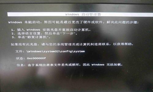 win7系统损坏修复图解教程？如何快速恢复系统正常运行？