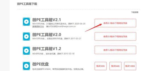 如何制作pe启动盘恢复文件？步骤是什么？