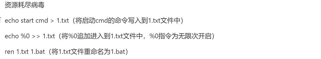 电脑病毒怎么彻底清理cmd？使用cmd命令行有哪些步骤？