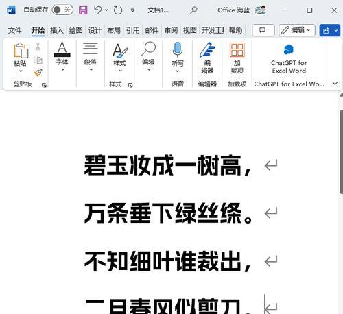 电脑上怎么复制粘贴文字？操作步骤是什么？