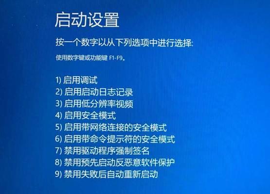 Win10频繁死机蓝屏是什么原因？如何解决？