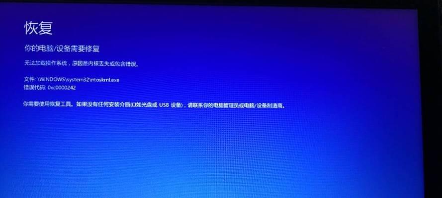 Win10频繁死机蓝屏是什么原因？如何解决？