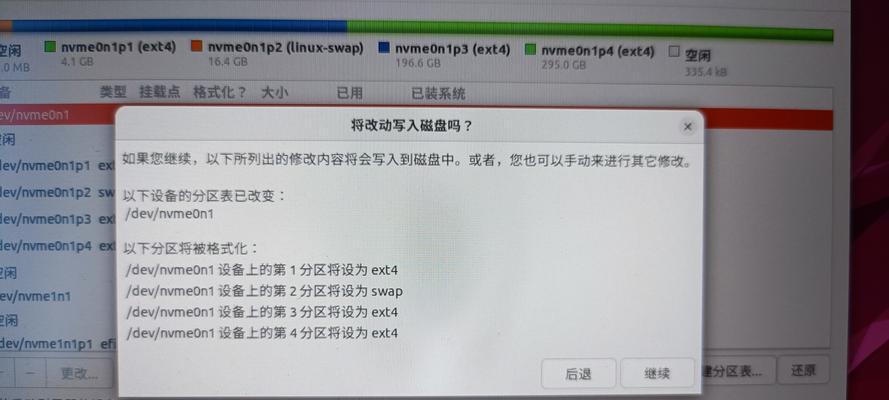 如何安装win10和ubuntu双系统？安装过程中常见问题有哪些？