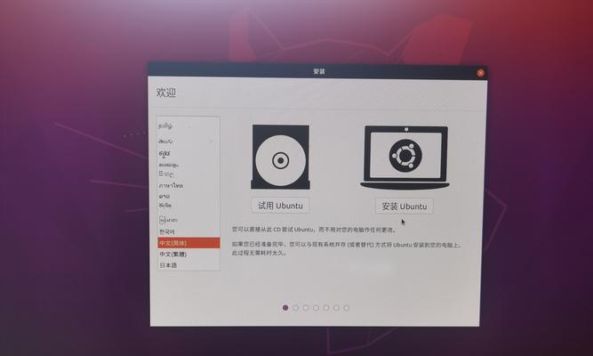 如何安装win10和ubuntu双系统？安装过程中常见问题有哪些？