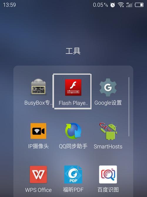 手机上安装Flash Player的步骤是什么？遇到问题如何解决？