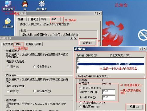虚拟内存设置的最佳方法是什么？如何优化系统性能？