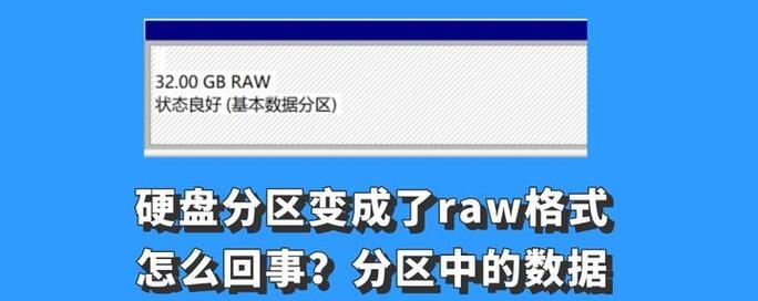 硬盘数据格式丢失怎么办？恢复步骤有哪些？