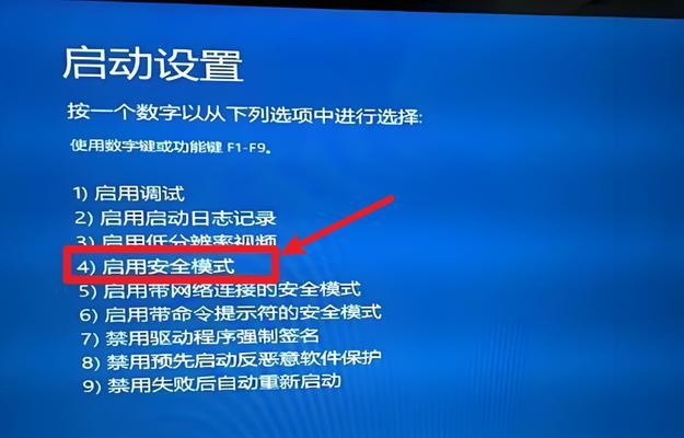 电脑经常蓝屏怎么办？如何快速定位问题并解决？