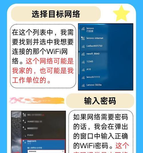 笔记本如何连接无线wifi？连接失败怎么办？