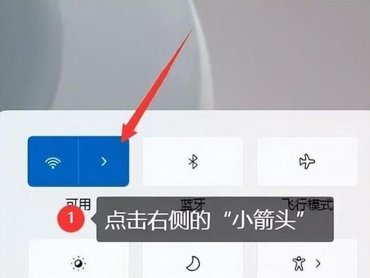 笔记本如何连接无线wifi？连接失败怎么办？