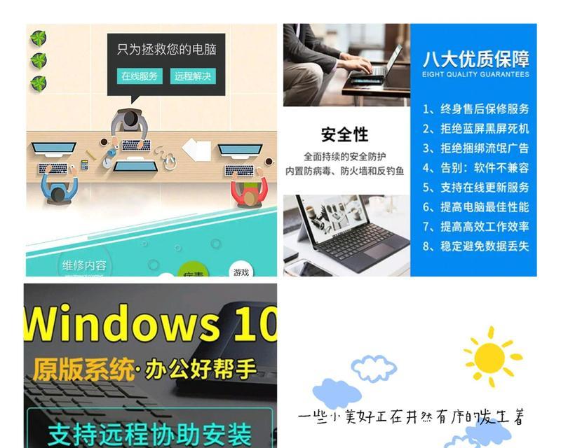 如何安装系统win10？新手安装Windows 10的详细步骤是什么？