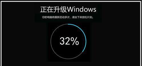 台式电脑更新windows10遇到问题怎么办？