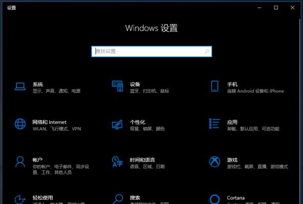 台式电脑更新windows10遇到问题怎么办？