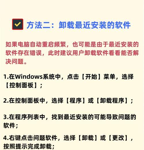 电脑无法启动是什么原因造成的？如何快速诊断和解决？