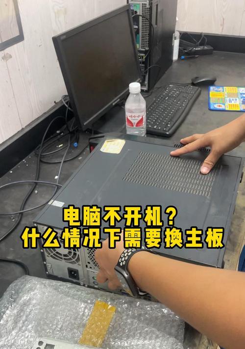 电脑无法启动是什么原因造成的？如何快速诊断和解决？