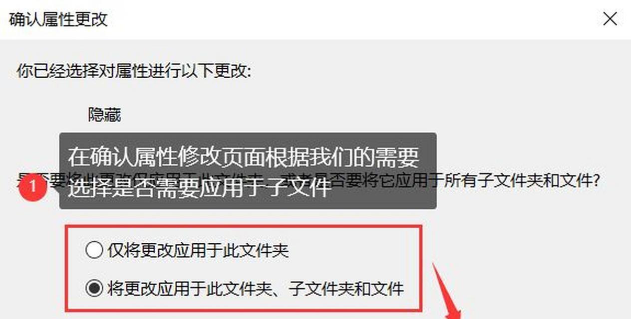 电脑如何显示隐藏文件？详细步骤是什么？