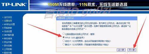 如何设置tplink无线路由器的网址和密码？遇到问题怎么办？