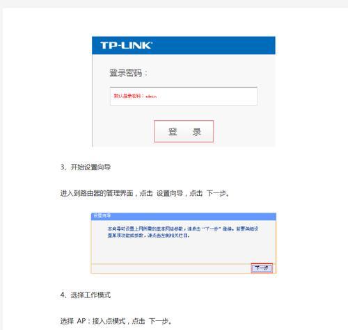 如何设置tplink无线路由器的网址和密码？遇到问题怎么办？