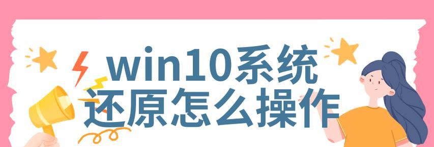 电脑重装系统win10教程在哪里找？如何一步步完成重装？