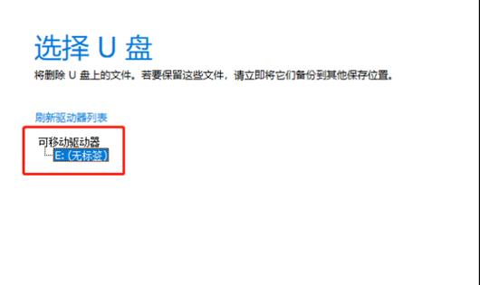 电脑重装系统win10教程在哪里找？如何一步步完成重装？