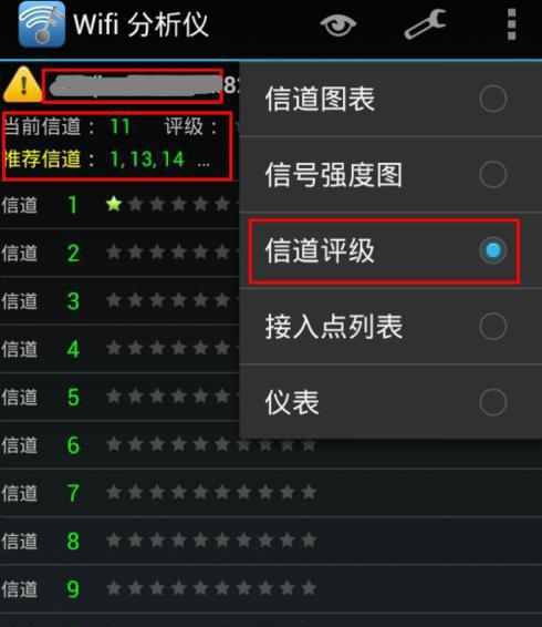 怎么调wifi网速到最快的地方？有哪些有效方法？