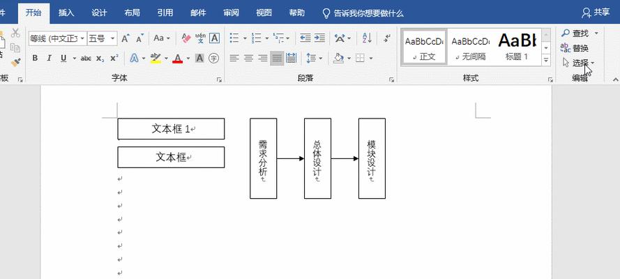 电脑怎么复制粘贴文字？操作步骤是什么？