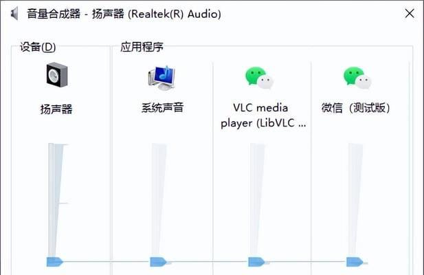 电脑没声音怎么调出来？快速解决电脑无声问题的方法是什么？