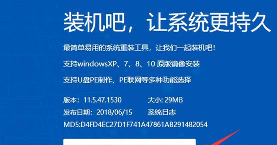 win10系统崩溃了怎么办？电脑修复步骤是什么？