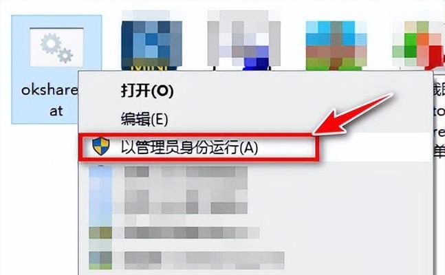 电脑win7如何共享打印机？遇到连接问题怎么办？