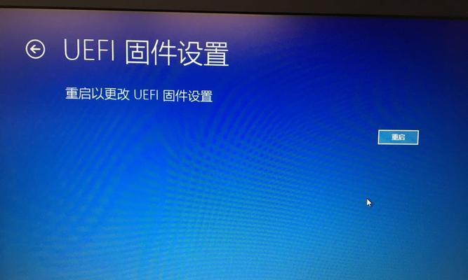 win10进入bios设置界面的方法是什么？遇到问题怎么办？