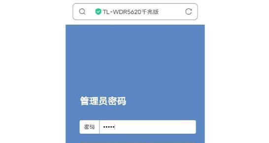 电脑怎么设置无线路由器密码？步骤是什么？