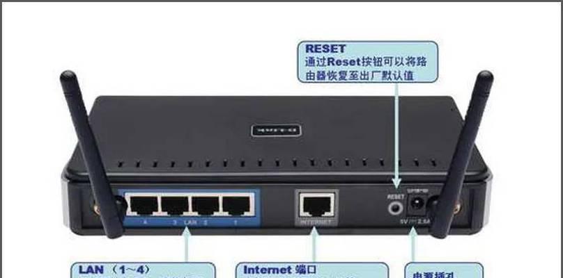 电脑怎么设置无线路由器密码？步骤是什么？