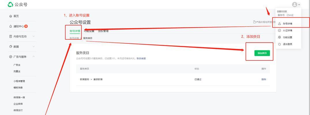 微信群发怎么操作才能确保消息发送给所有人？