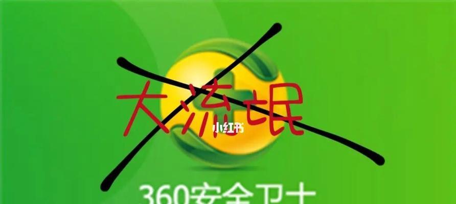 如何彻底删除win10中的流氓程序软件？