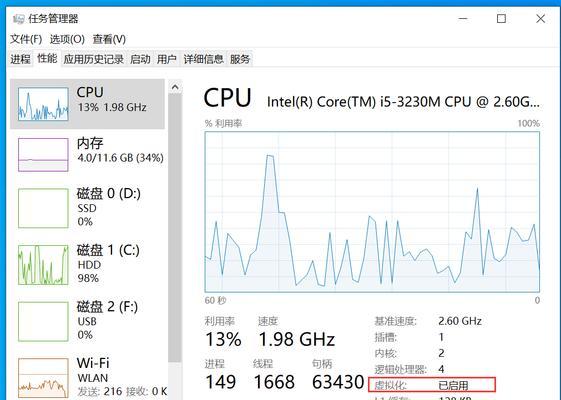 怎么升级win10系统版本？升级过程中常见问题有哪些？