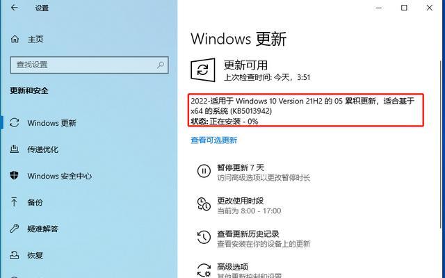 怎么升级win10系统版本？升级过程中常见问题有哪些？