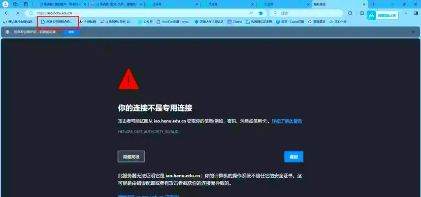 电脑防火墙开启与关闭方法是什么？