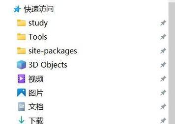 怎样创建文件夹的快捷方式？操作步骤是什么？