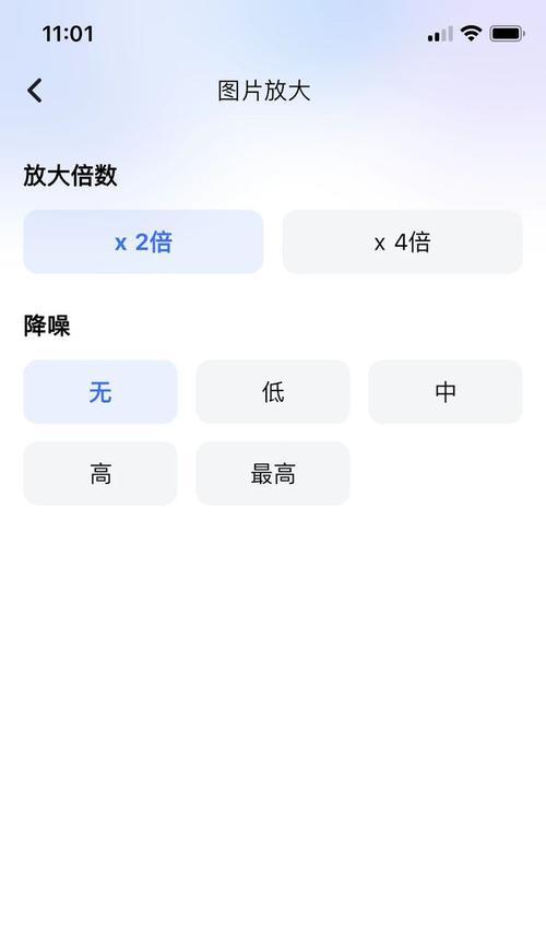 手机修改照片大小kb的软件叫什么？如何选择合适的图片压缩工具？