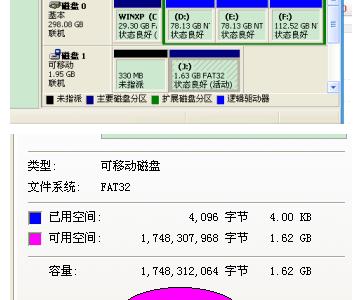 格式化u盘会丢失数据吗？如何安全格式化u盘？