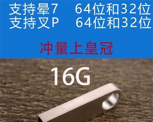 如何使用U盘安装操作系统？遇到问题怎么办？