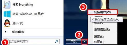 win7快捷键关机是哪几个键？如何快速使用win7关机快捷键？