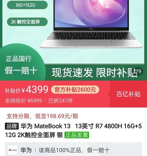 买笔记本电脑时应该关注哪些参数？如何根据参数选择合适的笔记本电脑？