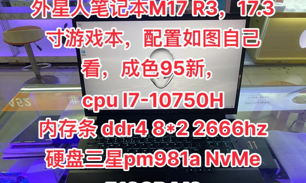 买笔记本电脑时应该关注哪些参数？如何根据参数选择合适的笔记本电脑？