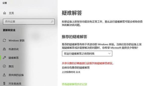 电脑启动黑屏只有光标是什么原因？如何快速解决？