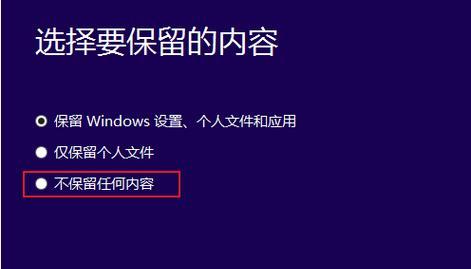 Windows10安装失败怎么办？常见错误及解决方法是什么？